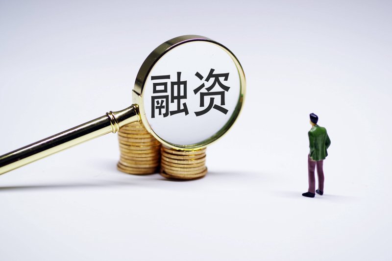 投资管理迎来新发展契机
