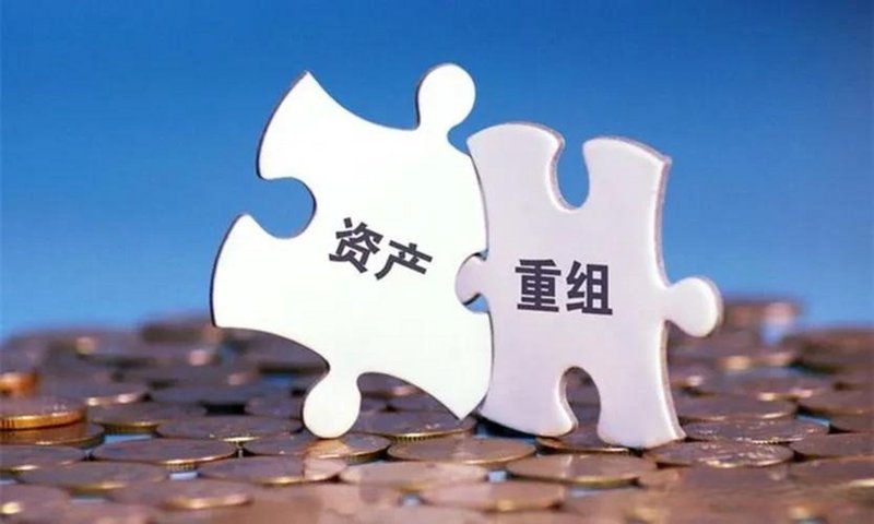 资产管理公司：在变革中寻找机遇