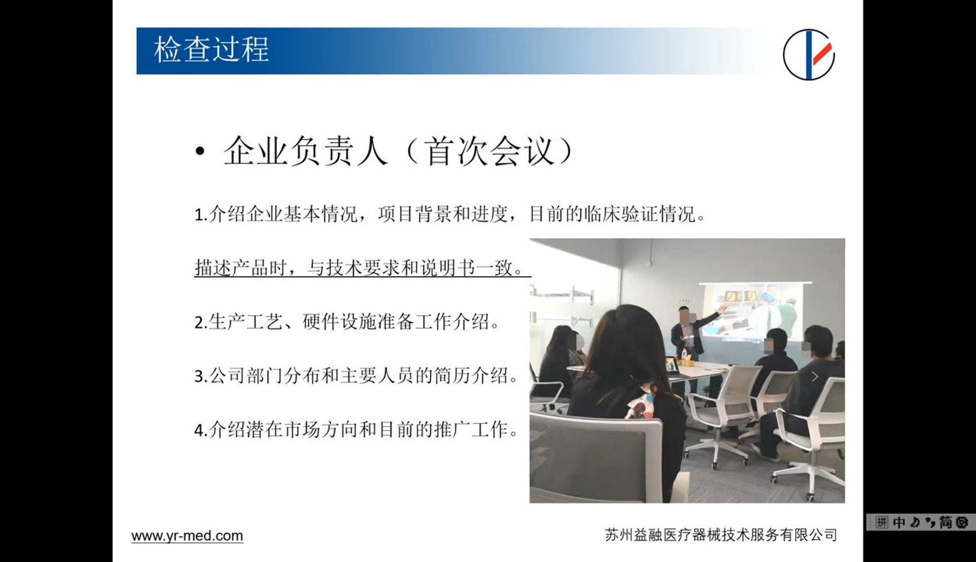 益融资产