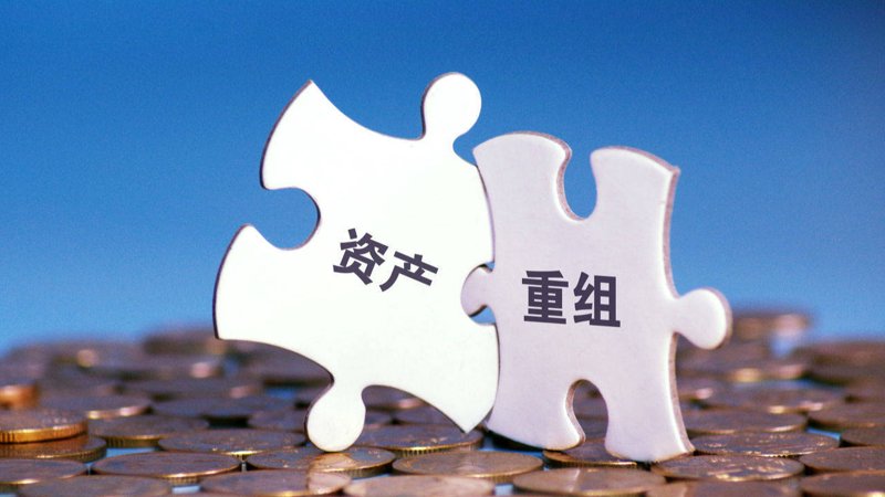 企业资产管理：数字化转型的催化剂