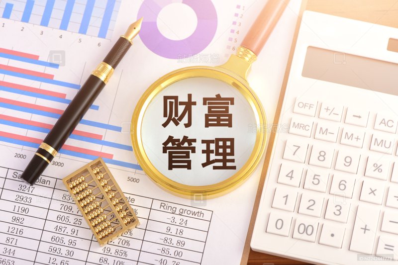 资产配置：让财富之树常绿长青